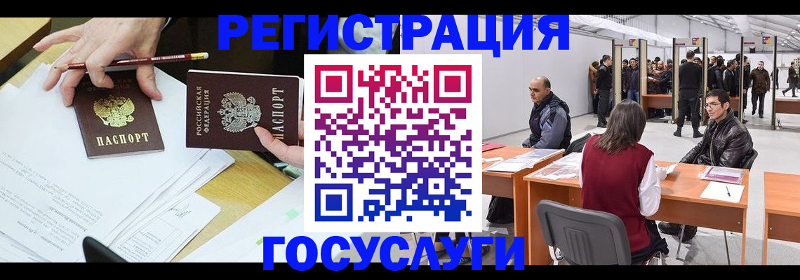 временная регистрация гарантия в Кондрово